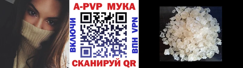 Alpha PVP СК Агрыз