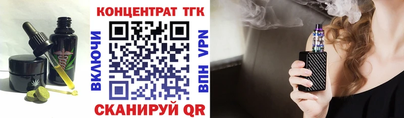 Печенье с ТГК конопля  МЕГА зеркало  Агрыз 