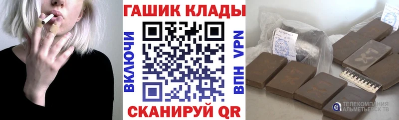 ГАШ гашик  площадка формула  Агрыз 