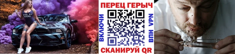 купить  цена  Агрыз  ГЕРОИН герыч 