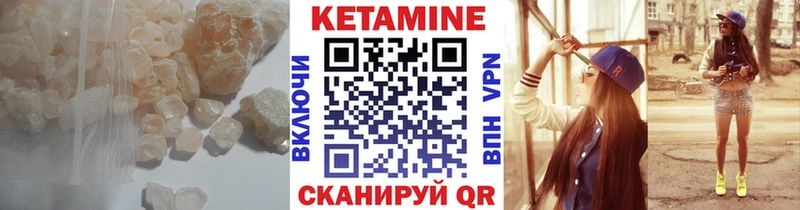 Кетамин ketamine Агрыз