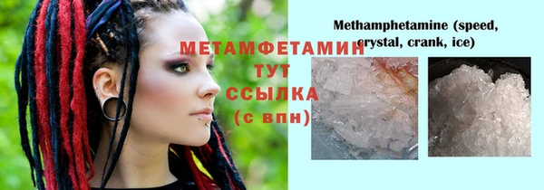 MDMA Premium VHQ Абаза