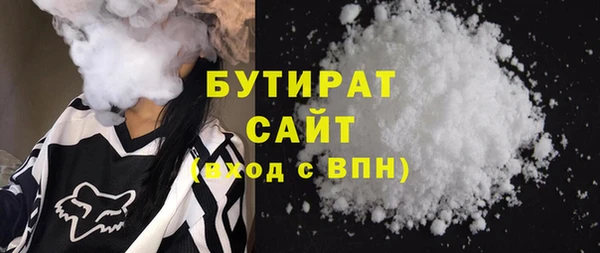 стаф Абинск