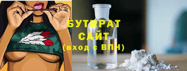 ALPHA-PVP Абдулино