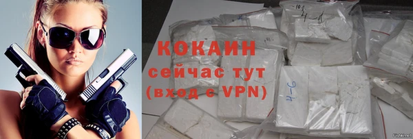 ALPHA-PVP Абдулино