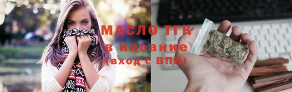 ALPHA-PVP Абдулино