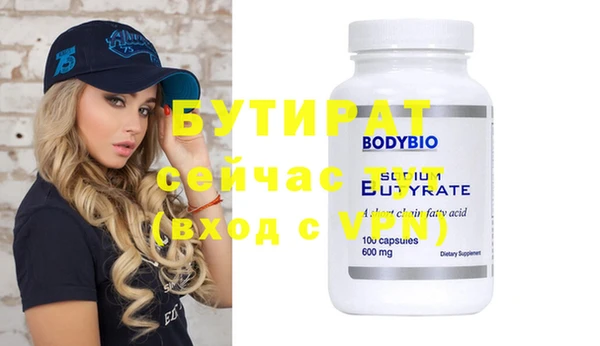 стаф Абинск