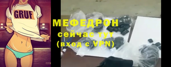 стаф Абинск