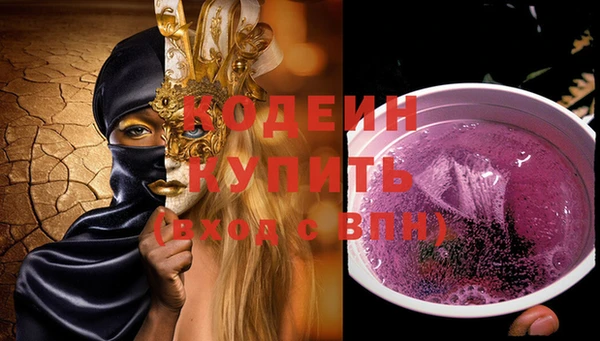 MDMA Premium VHQ Абаза
