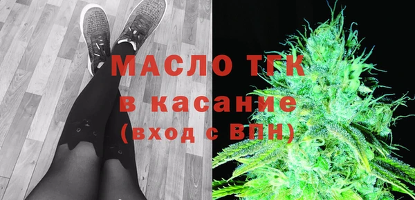 ALPHA-PVP Абдулино