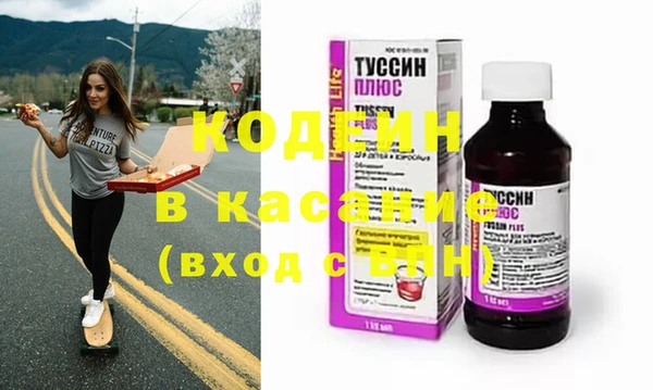 стаф Абинск