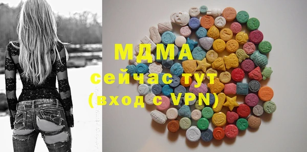 стаф Абинск