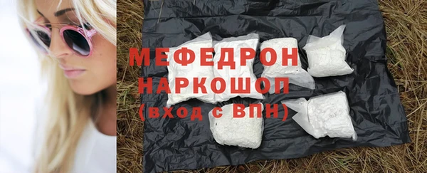 MDMA Premium VHQ Абаза