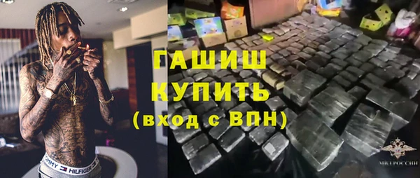 ALPHA-PVP Абдулино
