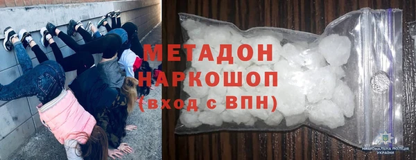ALPHA-PVP Абдулино