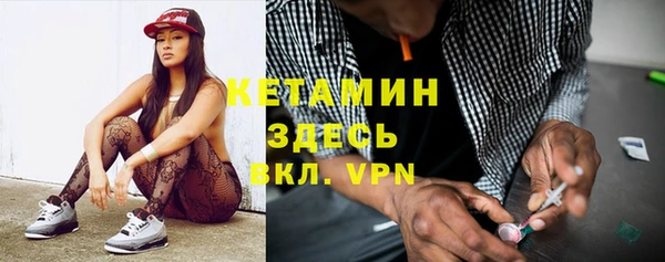 MDMA Premium VHQ Абаза