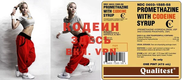 стаф Абинск