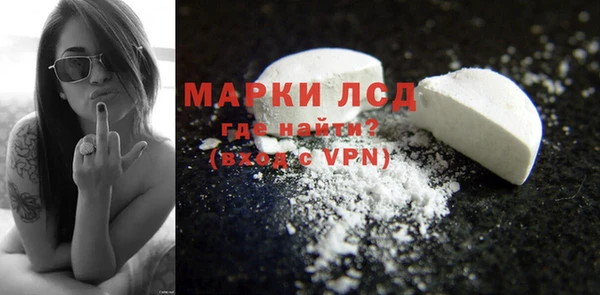 ALPHA-PVP Абдулино