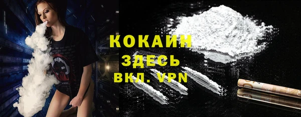 MDMA Premium VHQ Абаза