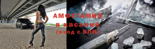 MDMA Premium VHQ Абаза