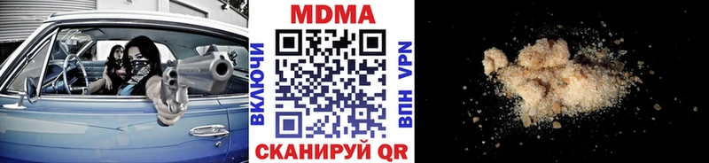 МДМА молли  как найти закладки  Агрыз 
