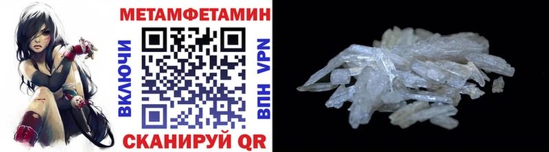 ссылка на мегу зеркало  Агрыз  Первитин мет 