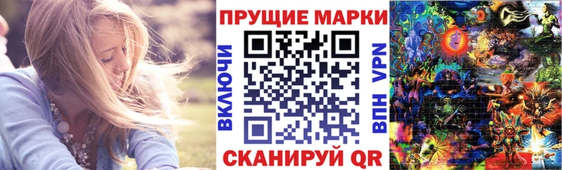 где купить наркоту  Агрыз  Наркотические марки 1500мкг 