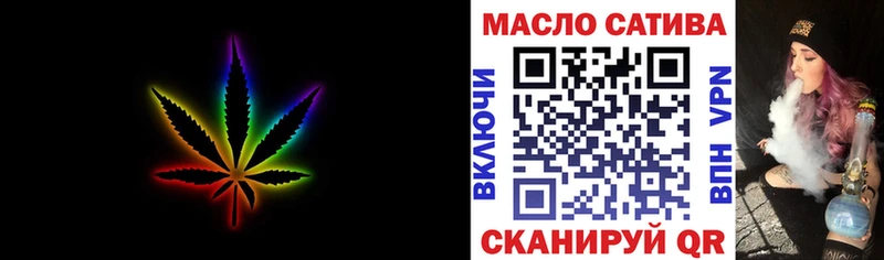 ТГК вейп с тгк  наркота  Агрыз 