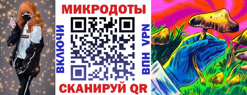 Галлюциногенные грибы ЛСД  Агрыз 