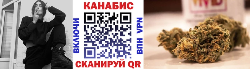 цены Агрыз МАРИХУАНА конопля